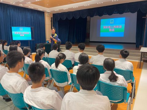 預防傷人與欺凌 - 1