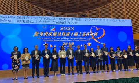 「2023優秀殘疾僱員暨識才僱主」嘉許 - 1