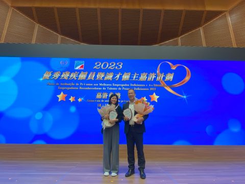 「2023優秀殘疾僱員暨識才僱主」嘉許 - 2