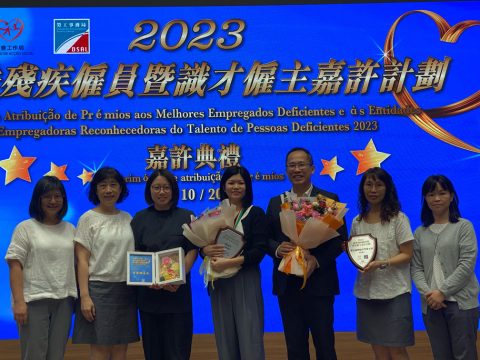 「2023優秀殘疾僱員暨識才僱主」嘉許 - 3