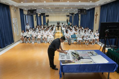 <<譚傑志神父 · 書畫篆刻神修拾穗>>聖五專場工作坊 - 1