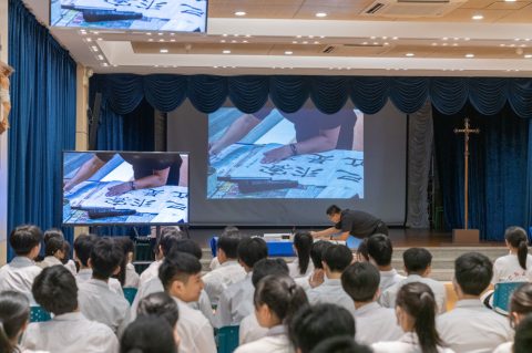 <<譚傑志神父 · 書畫篆刻神修拾穗>>聖五專場工作坊 - 2