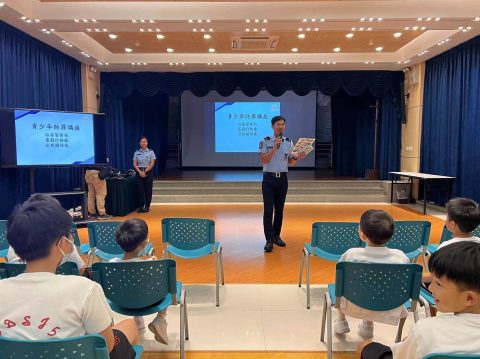 青少年防罪講座 - 10