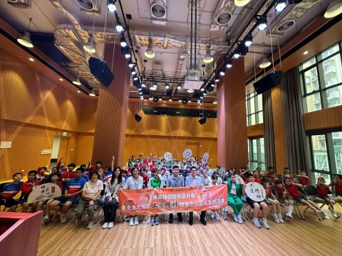 粵港澳大灣區工匠精神傳承之小匠人活動 - 1