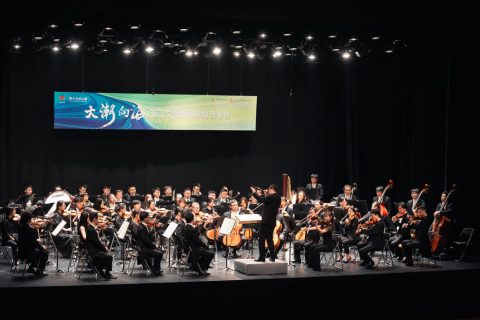 大潮向海-浙江交響樂團專場音樂會（澳門站） - 3