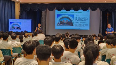 暨大華大招生講座 - 5