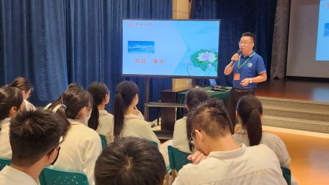 暨大華大招生講座 - 11