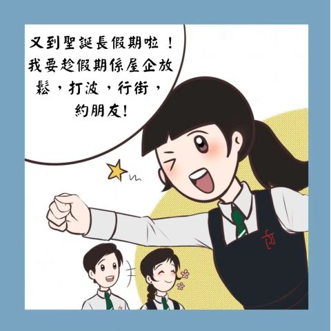 培育組宣傳圖文 - 1