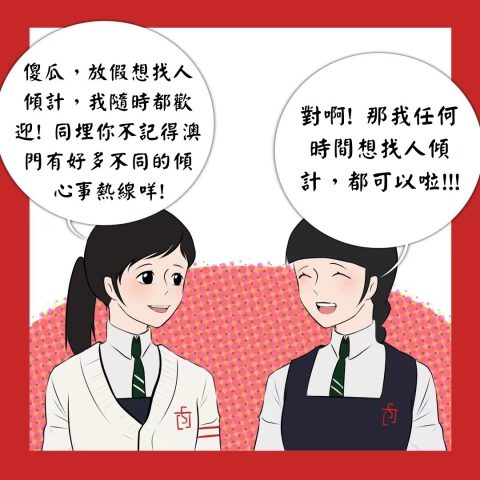 培育組宣傳圖文 - 4