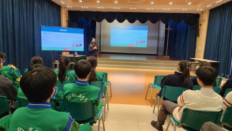 澳門科技大學升學講助 - 3