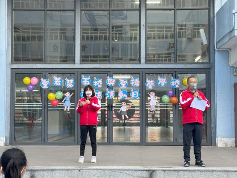 聖若瑟五校與聖德蘭學校兩校交流活動日 - 2