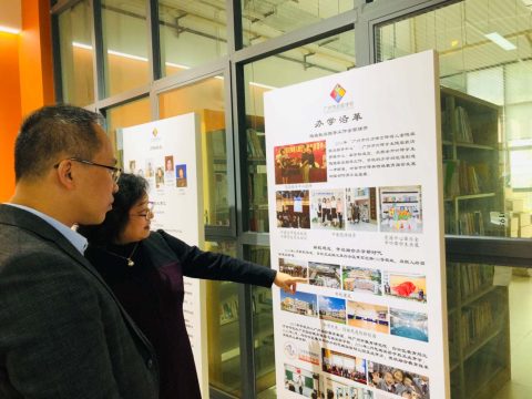 廣州市啟聰學校參觀交流 - 4