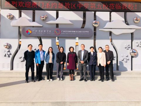 廣州市啟聰學校參觀交流 - 5