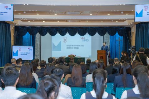 聖五與GAPSK促進普通話教育合作 - 7