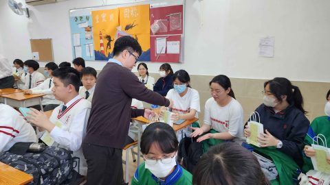 內地保送面試講解會 - 3