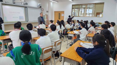 內地保送面試講解會 - 5