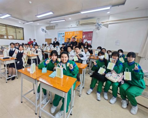 內地保送面試講解會 - 7