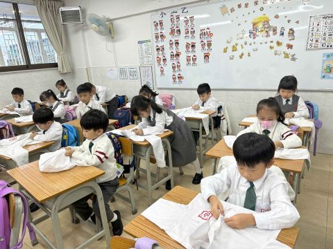 初小常識科生活技能活動 - 1