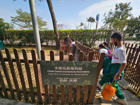 探訪動物中心 - 12