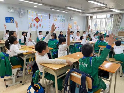 認識新型毒品 - 2