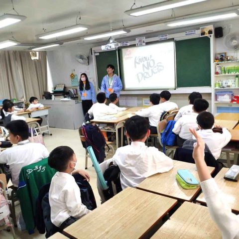 認識新型毒品 - 1