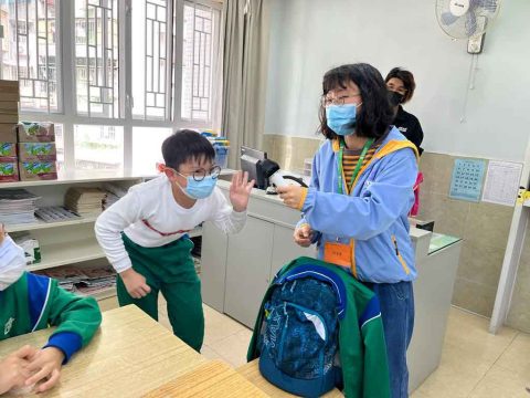 認識新型毒品 - 4