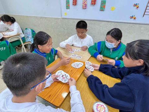 認識新型毒品 - 7