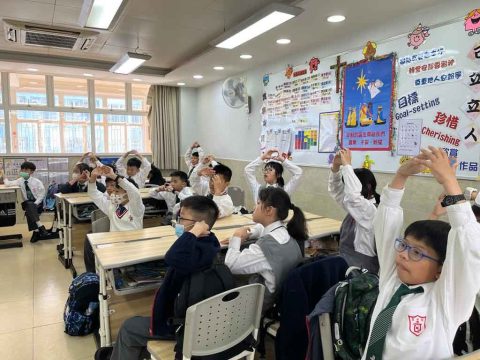 認識新型毒品 - 8