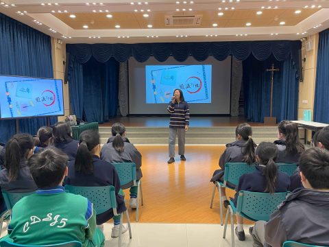 毀滅枝煙（中學部） - 3