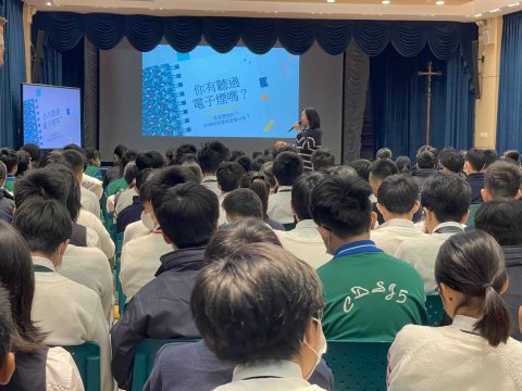 毀滅枝煙（中學部） - 4