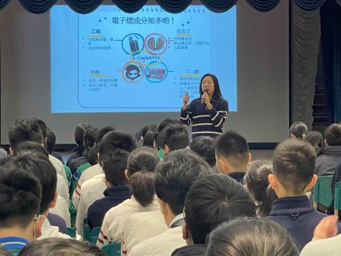 毀滅枝煙（中學部） - 5