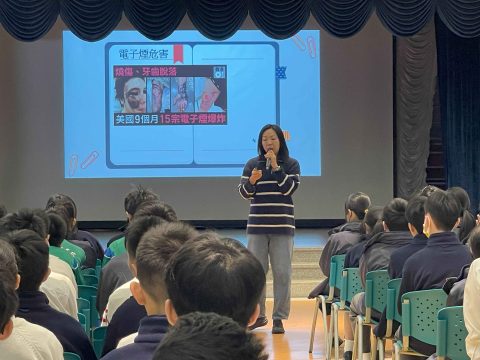 毀滅枝煙（中學部） - 7