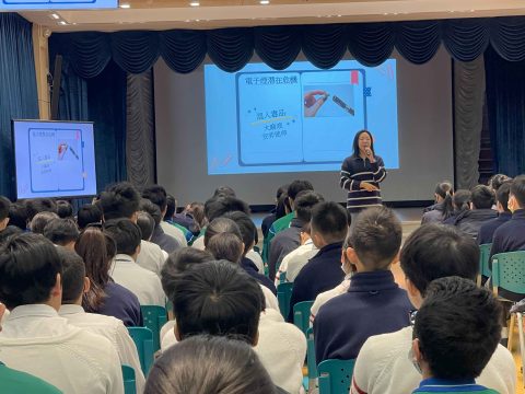 毀滅枝煙（中學部） - 8