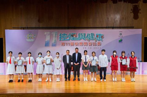 第十一屆控煙與健康校際問答比賽 - 4