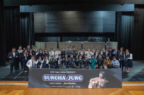 韓國指彈結他手鄭晟河演奏會 - 9