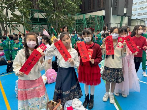 PES中華文化日（小學英文部） - 13