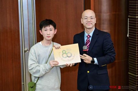 廈門大學經濟學科優秀中學生冬令營 - 1