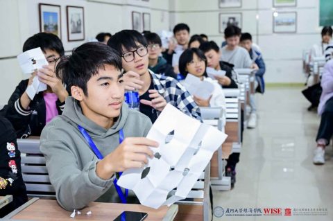 廈門大學經濟學科優秀中學生冬令營 - 4