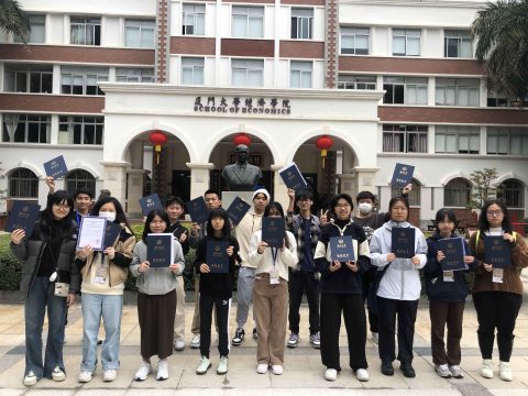 廈門大學經濟學科優秀中學生冬令營 - 5