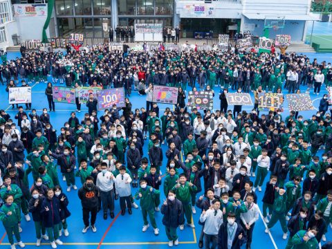 「上學一百日」慶祝活動 - 1