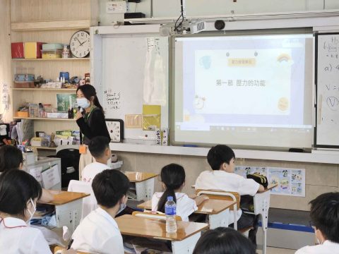 TEEN情-「抒發憤怒情緒」 - 2