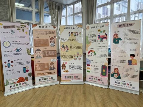 TEEN情-「抒發憤怒情緒」 - 3