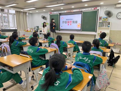 TEEN情-「抒發憤怒情緒」 - 4