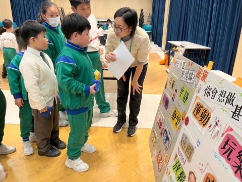 TEEN情-「抒發憤怒情緒」 - 10