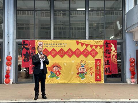 幼稚園-喜慶元宵 - 4