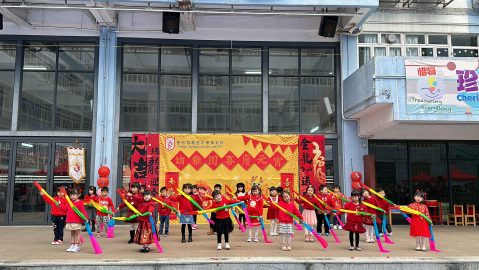 幼稚園-喜慶元宵 - 6