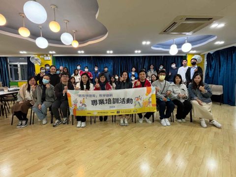 2024年3月4日教師專業培訓 - 7