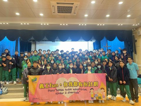 義工基礎培訓課程 - 3