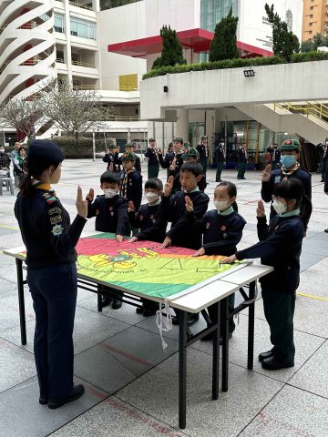 童軍宣誓典禮 - 4
