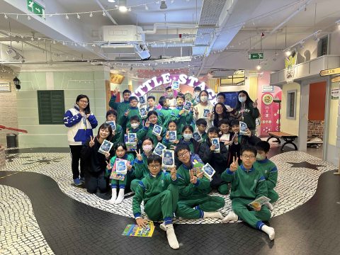 小學小六拉闊生涯活動 - 8